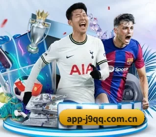 五个功能入口,赛程查询路径更短 | j9